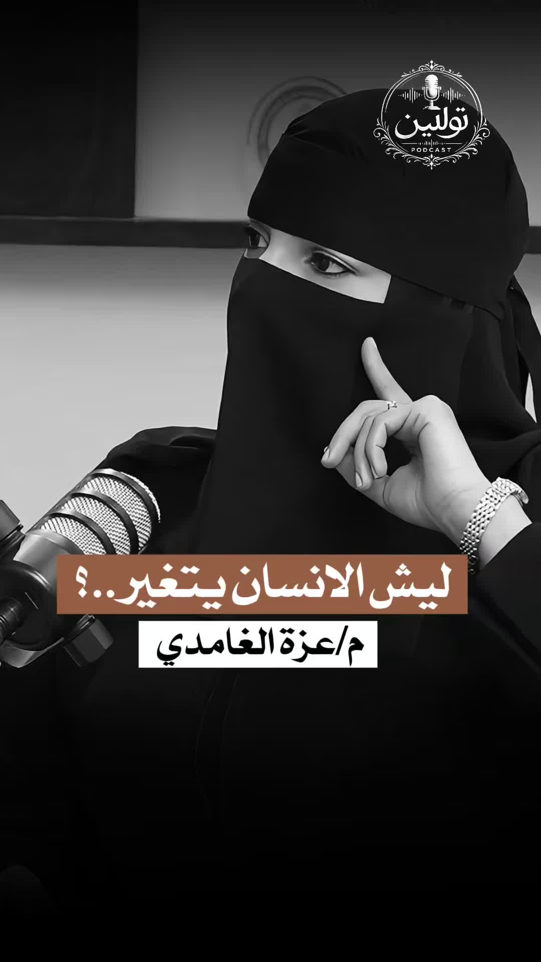 @تولينTv