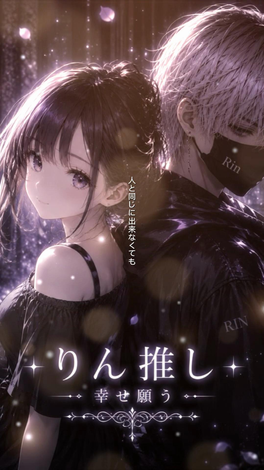 @幸せ願う🎐💞