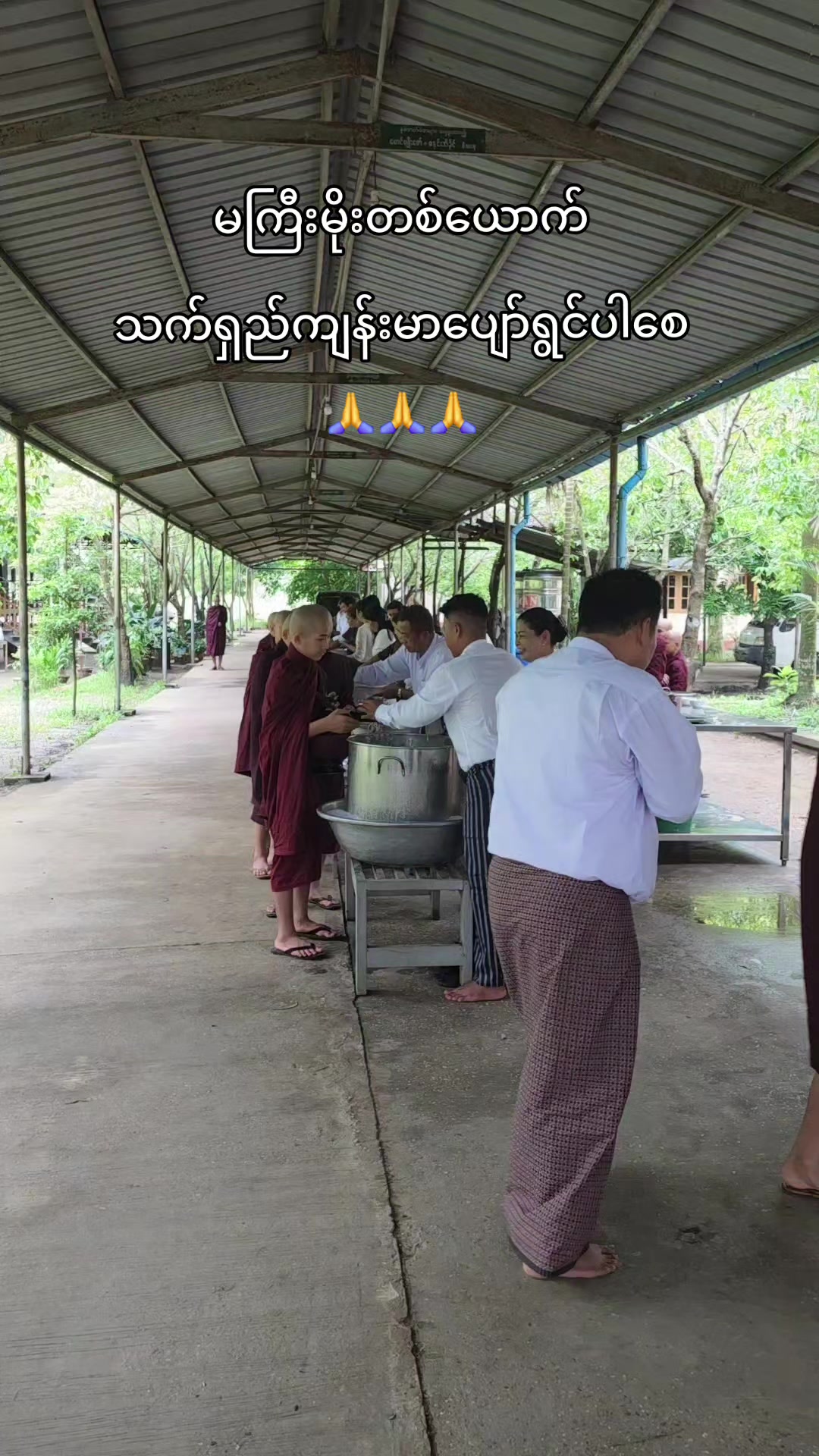 @kokyaw staremerald