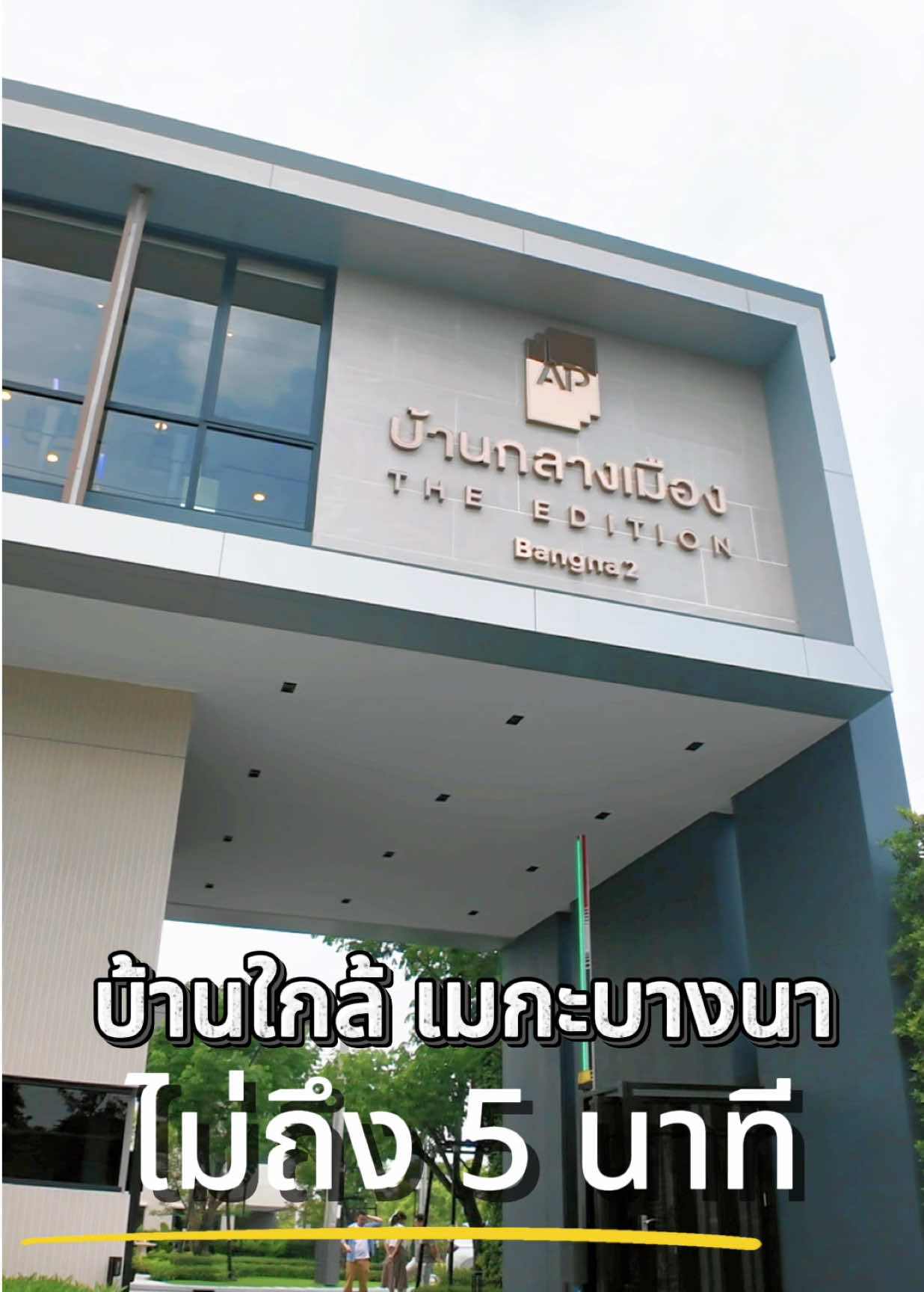 @365days Property