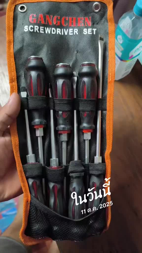 @poownai shop