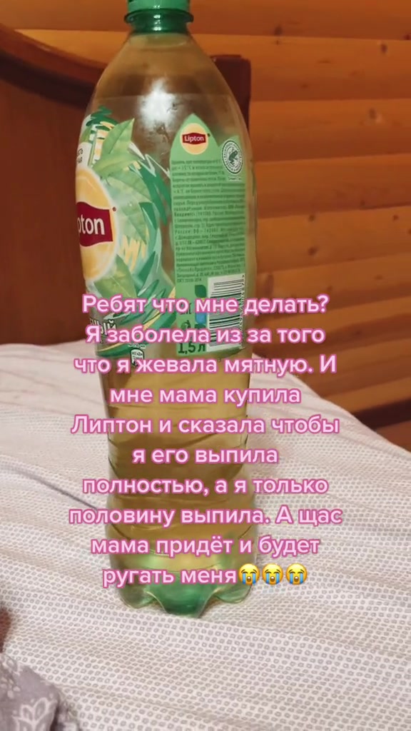 @гадалка