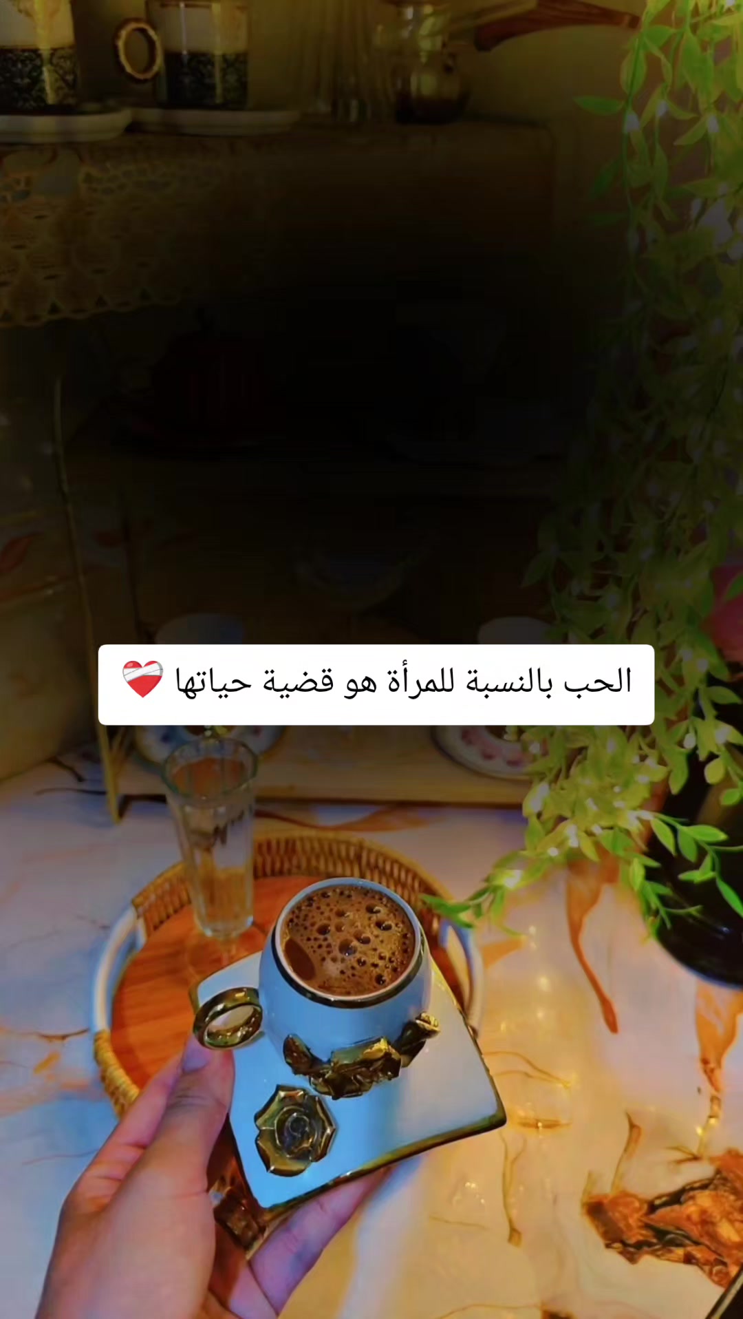 @عبير الورد🍃❤️