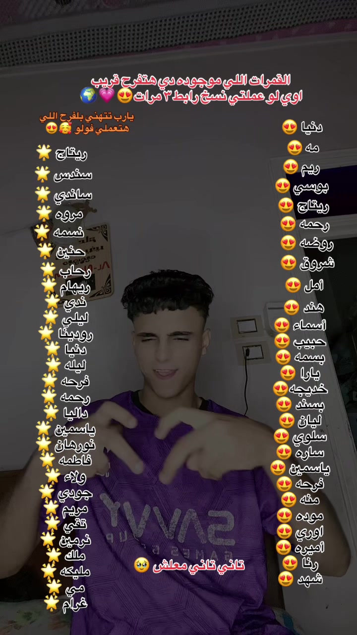 @⚡« دو 𝕯𝖔𝖑𝖆 لَـه »✨