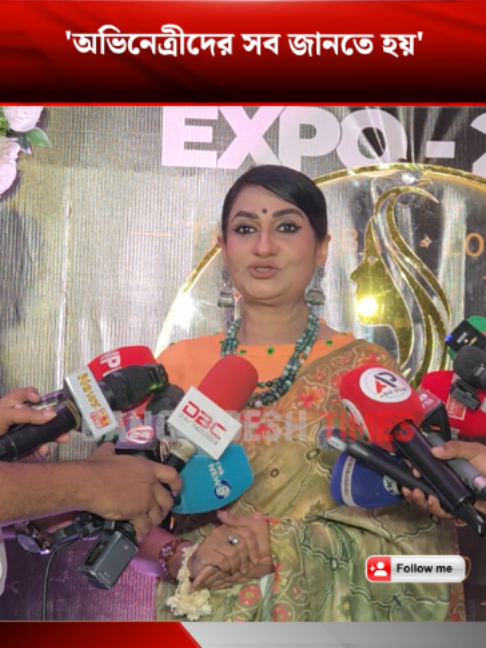 @Bangladesh Times