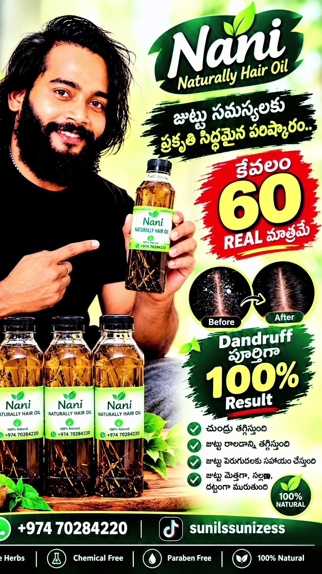 @🗡️💥NANI ఆంధ్ర ఫ్యాషన్స్ 💥🗡