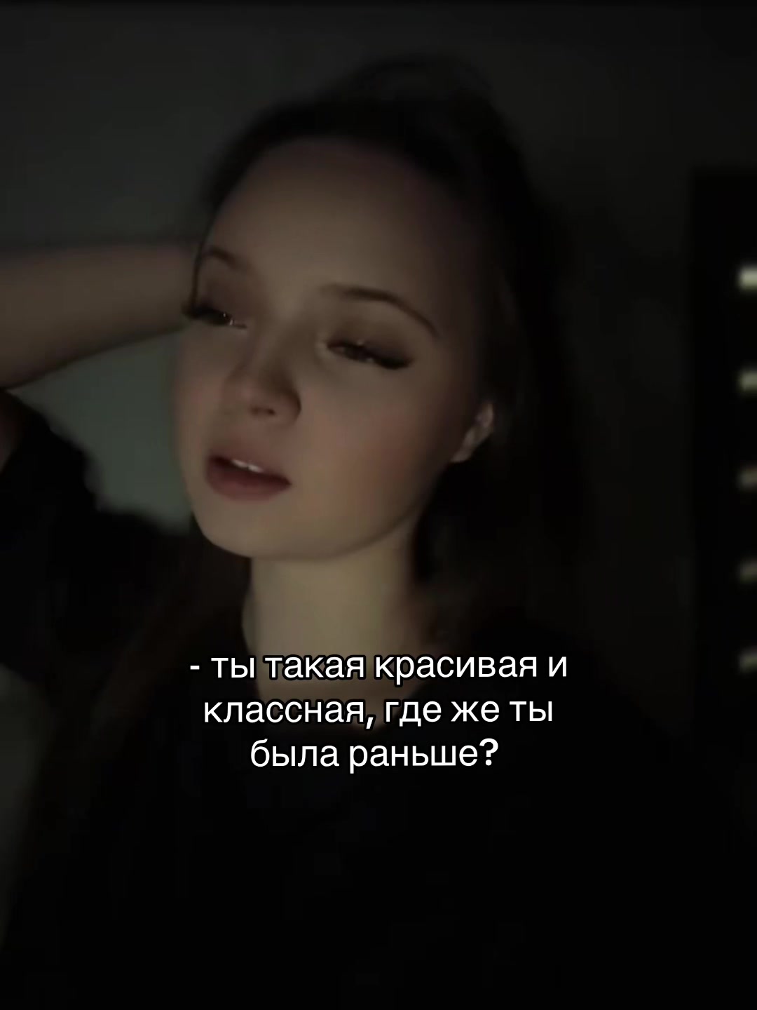 @тгк:Vyacheslavovna✨