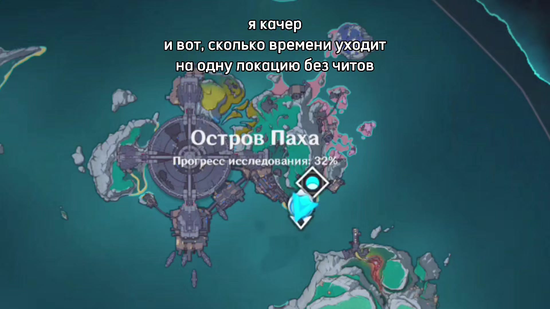 @Святой Капитано