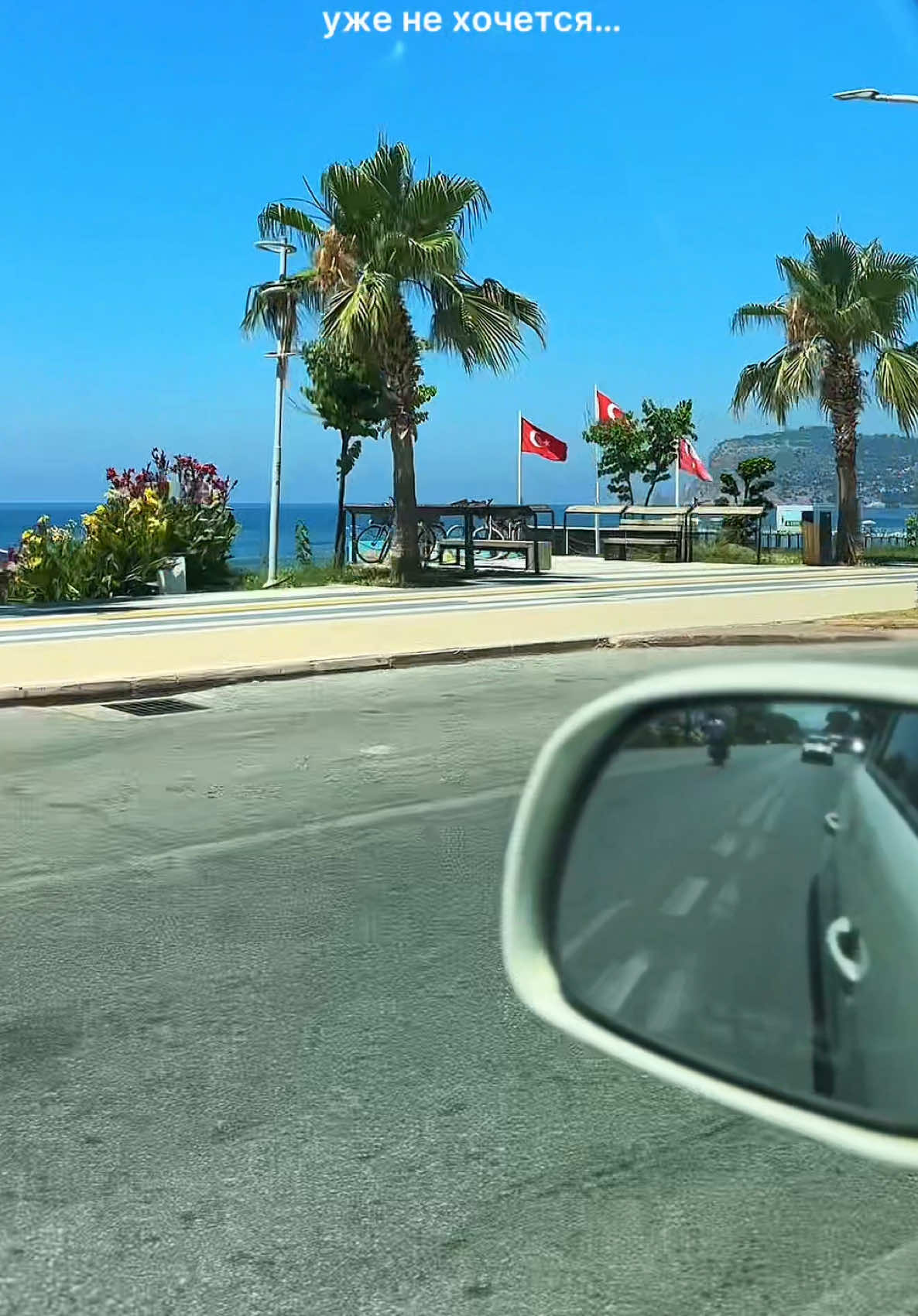 @Татьяна в Турции 🇹🇷