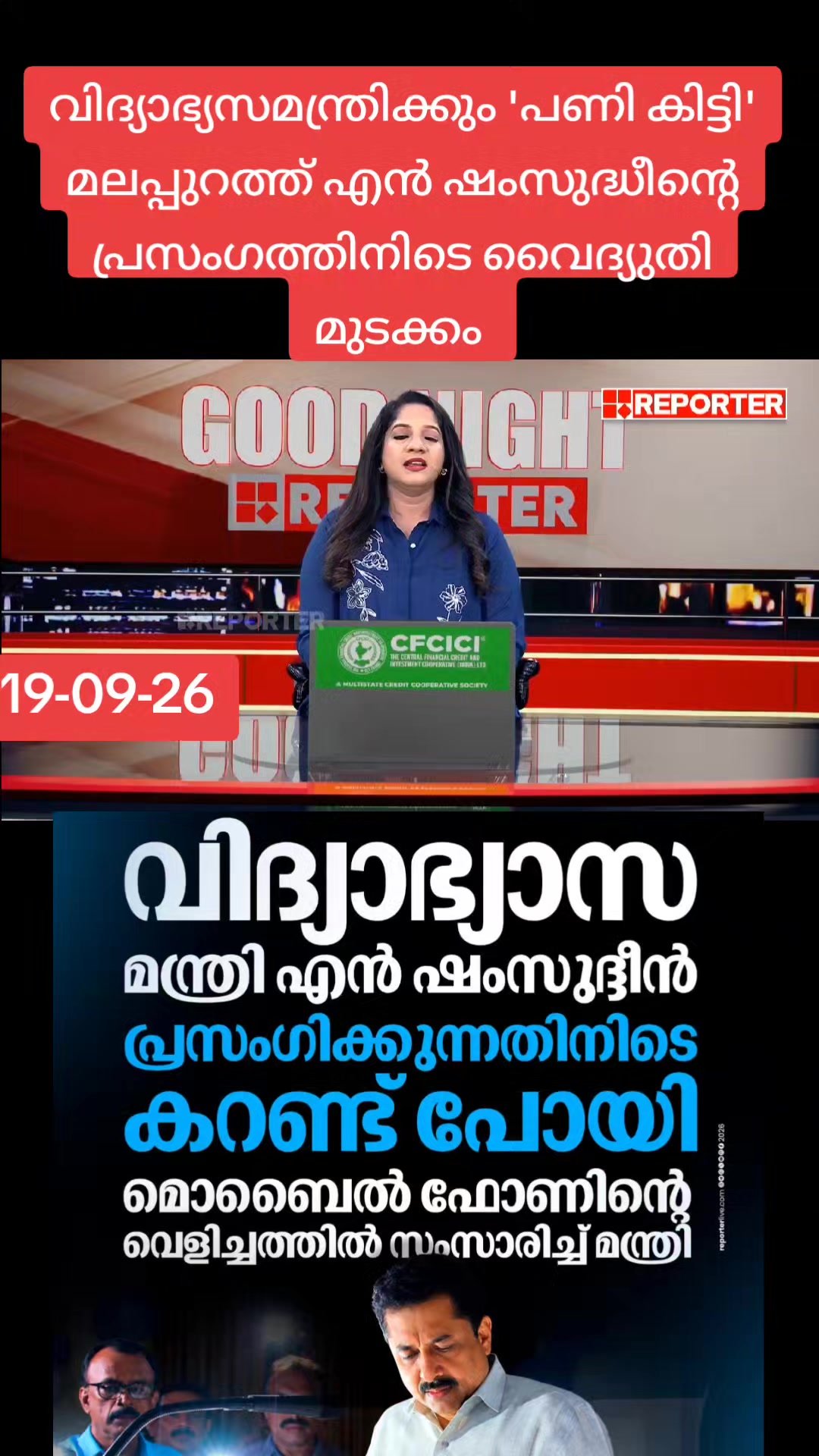 @😎തലശ്ശേരികാരൻ😎
