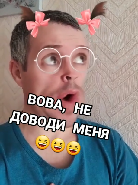 @❤ Михаил Бартош ❤