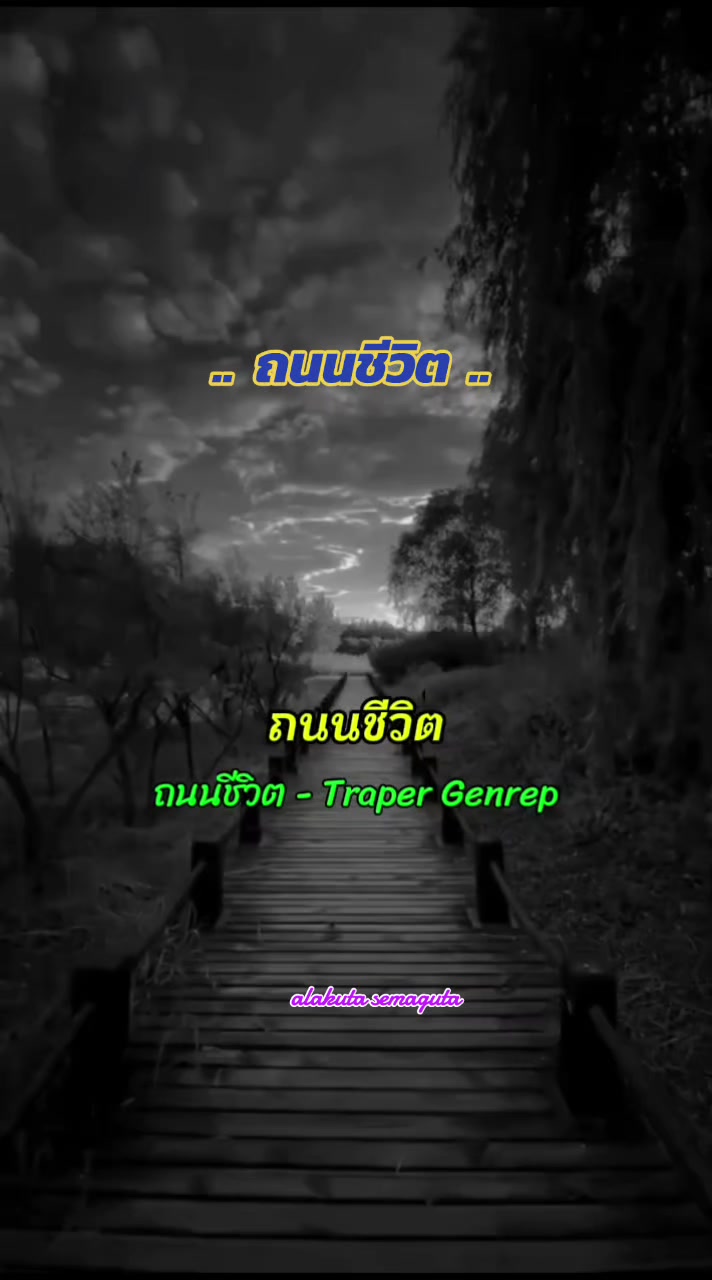 @Alakuta 597 Chiang Rai 🇹🇭