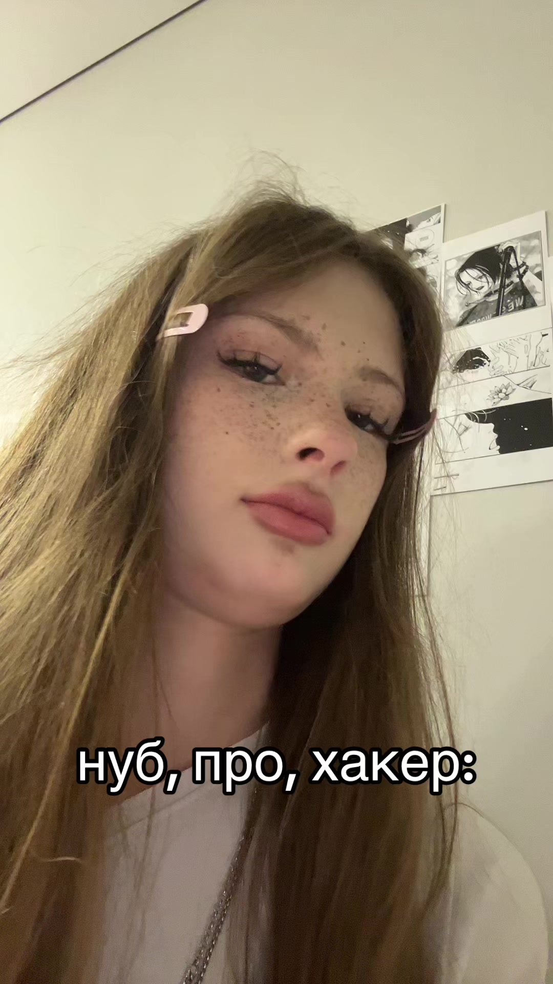 @элинотси