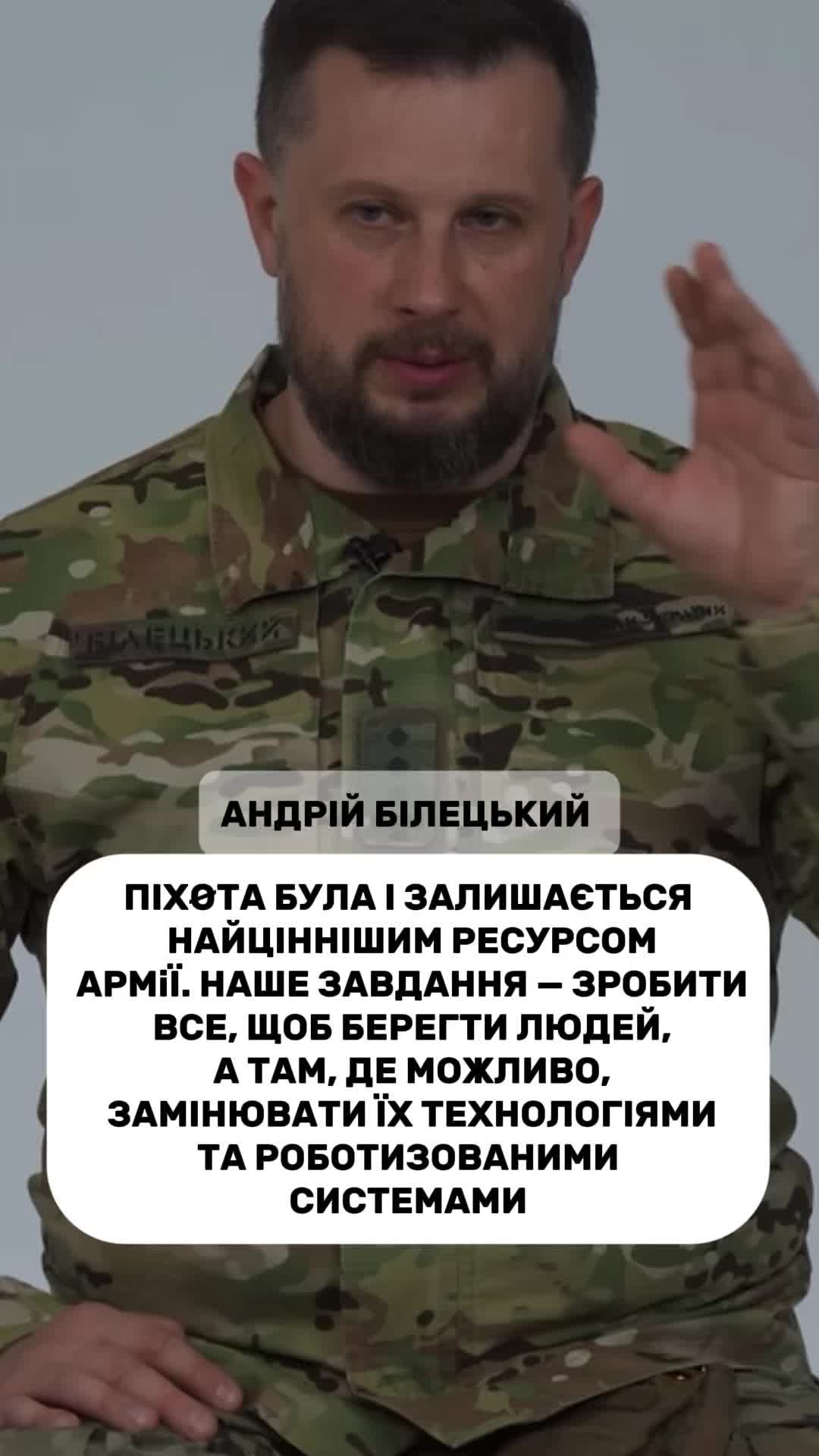 @front.ua26
