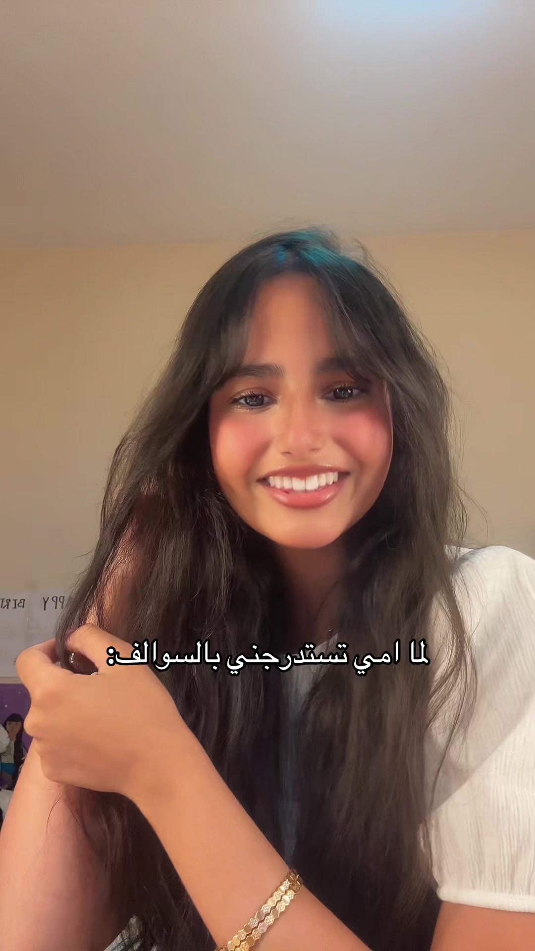 @Alma | ألما الطويل
