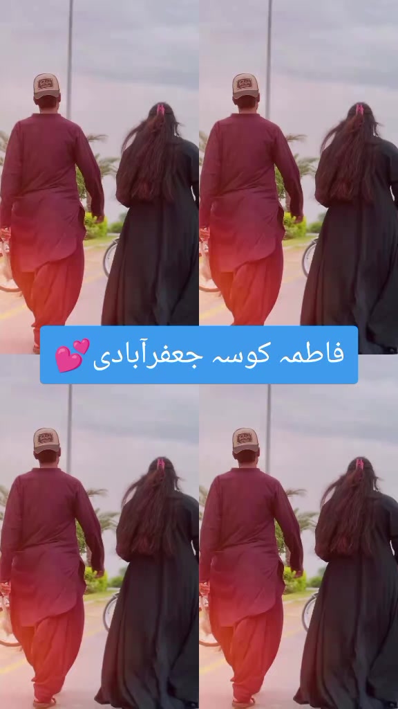 @🎒👑فاطمہ کوسہ جعفرآباد،🎓👑