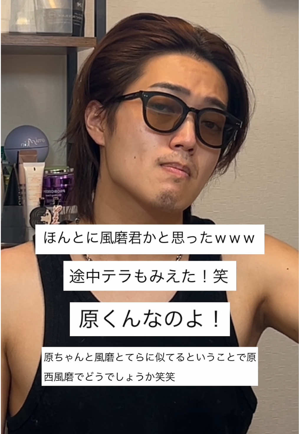 @菊池風風磨