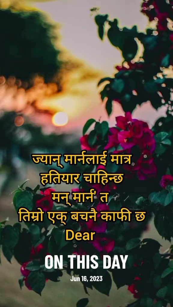 @Nikesh Gurung