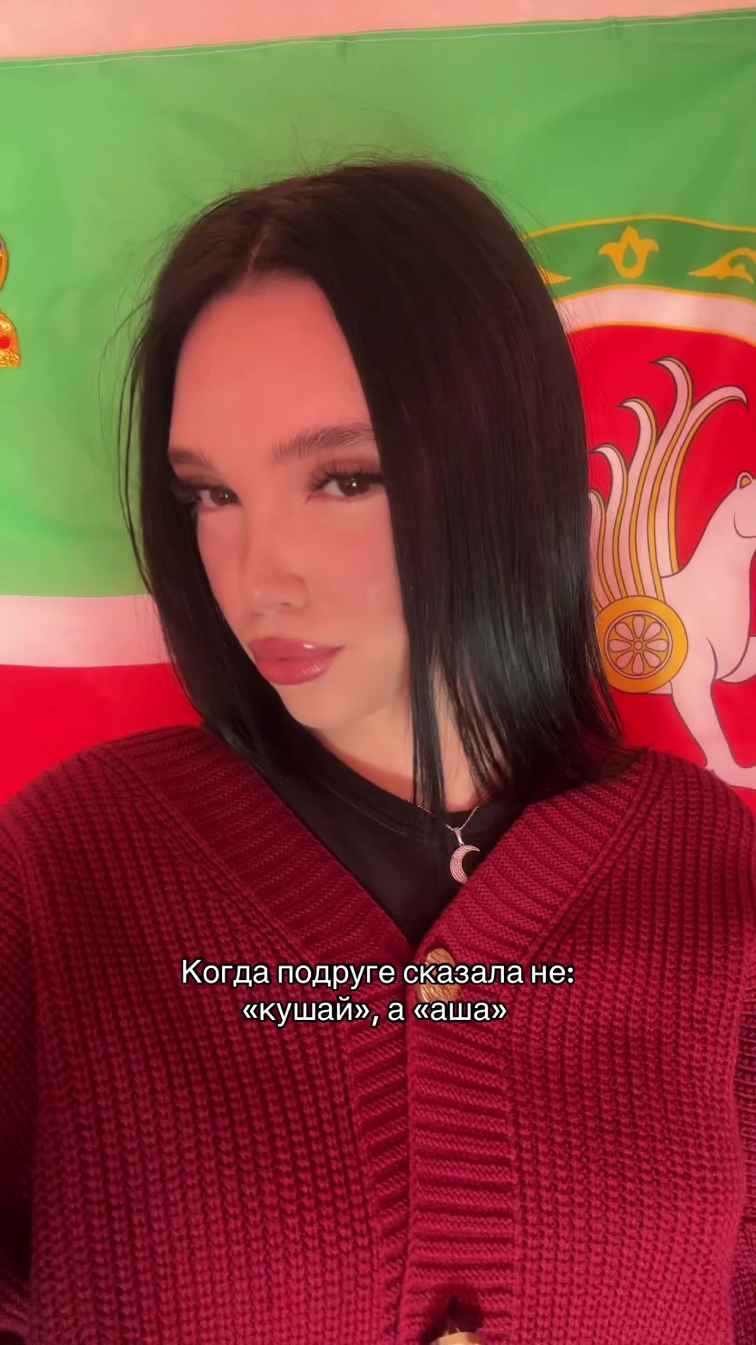 @ᴏʙʀᴇᴄʜʏᴏɴɴʏ sʀᴀᴢʜᴀᴛsʏᴀ