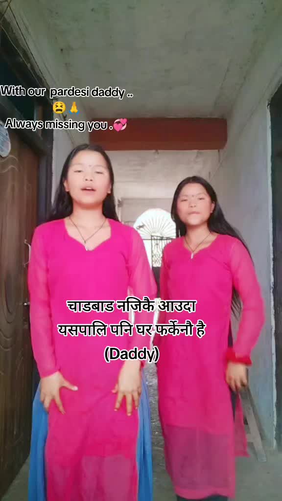 @tweinsgirls