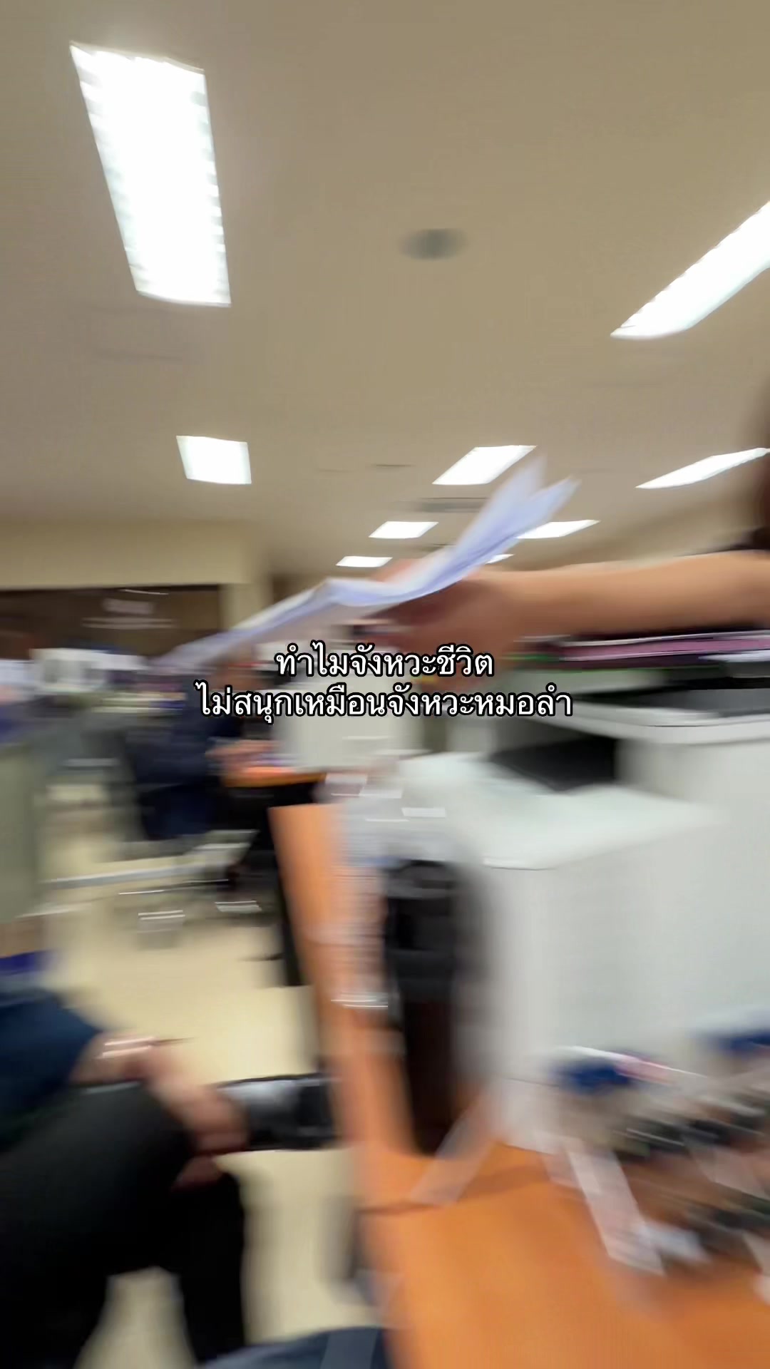 @อยากเป็นดารากับเขามั้ง