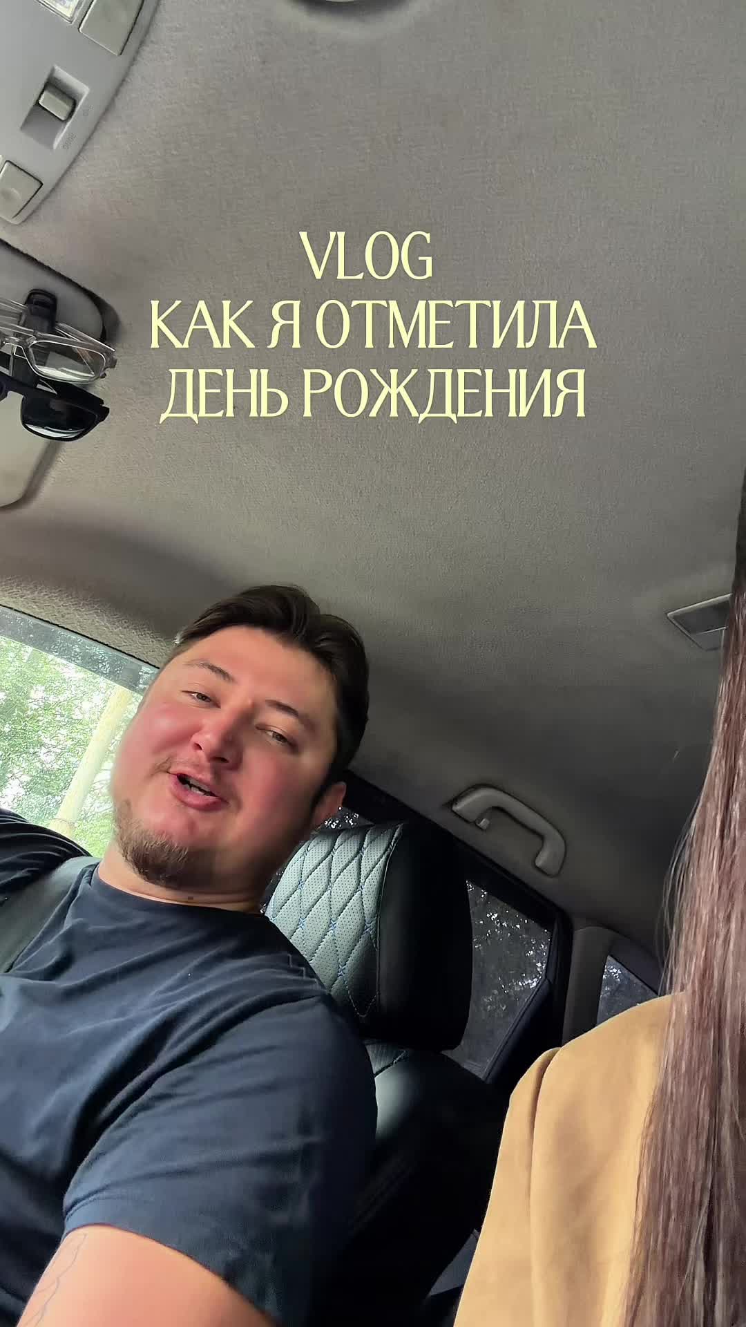@тг: андреевна, если кратко🧿