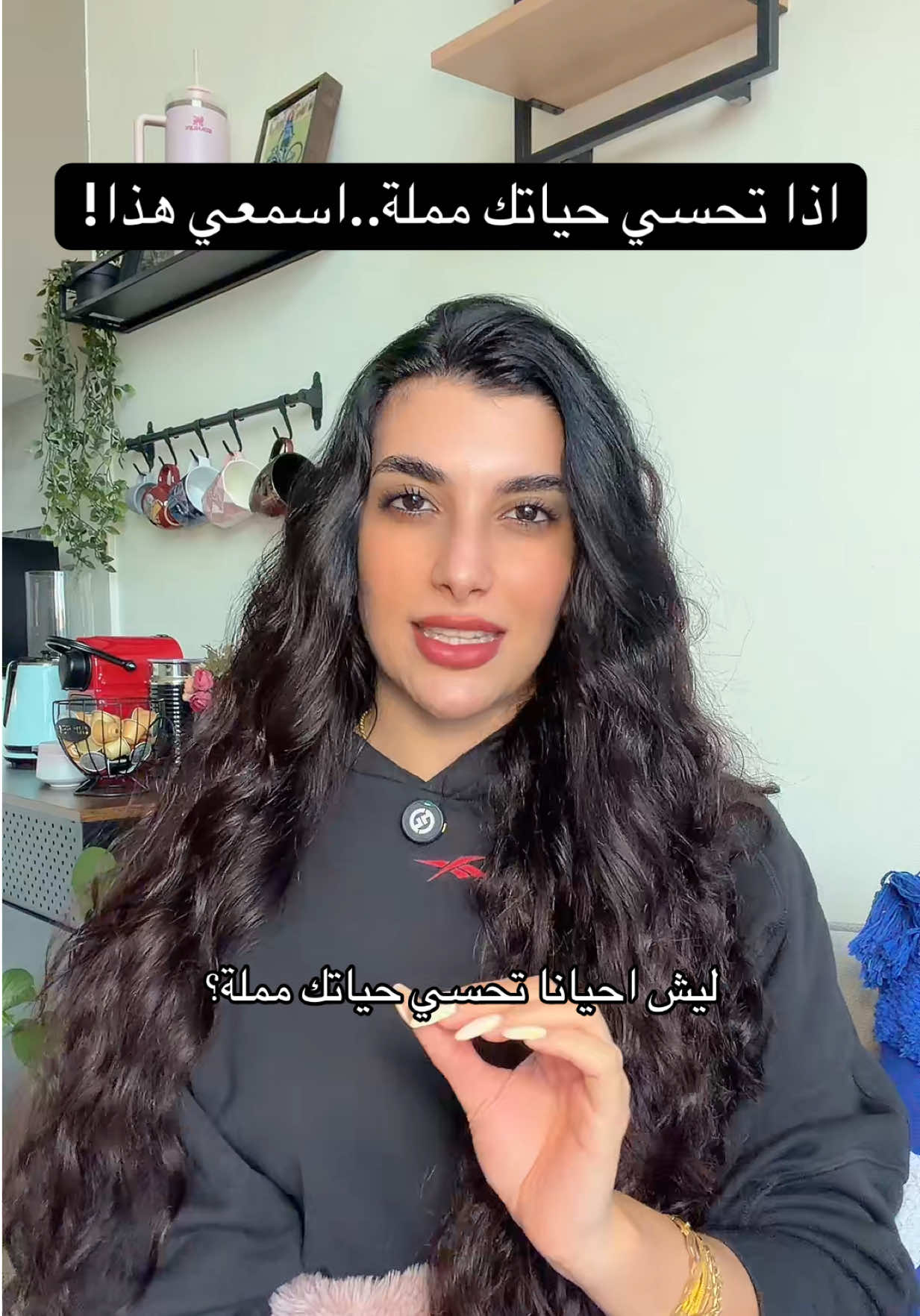 @Samar Rahbini | سمر رهبيني