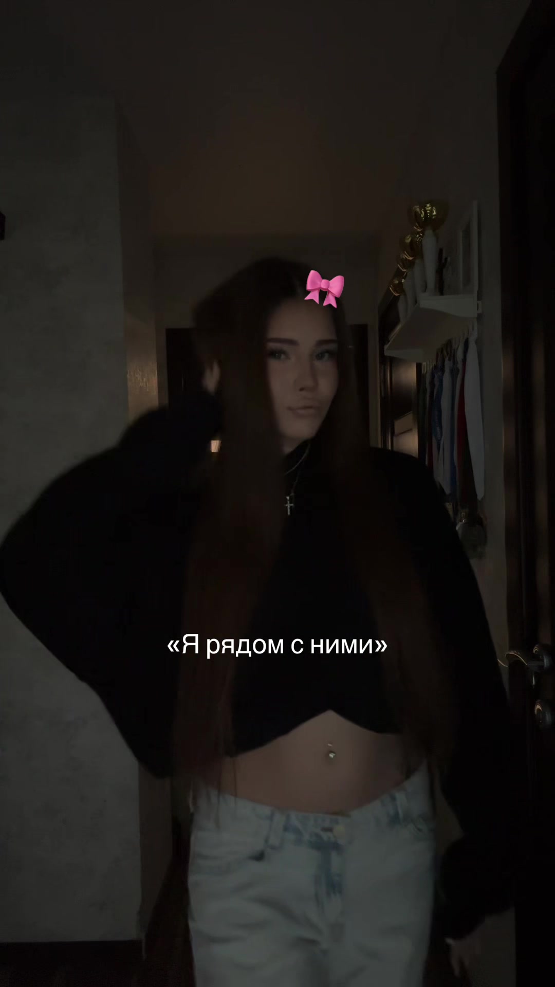 @фоrsи 🙇🏻♀️