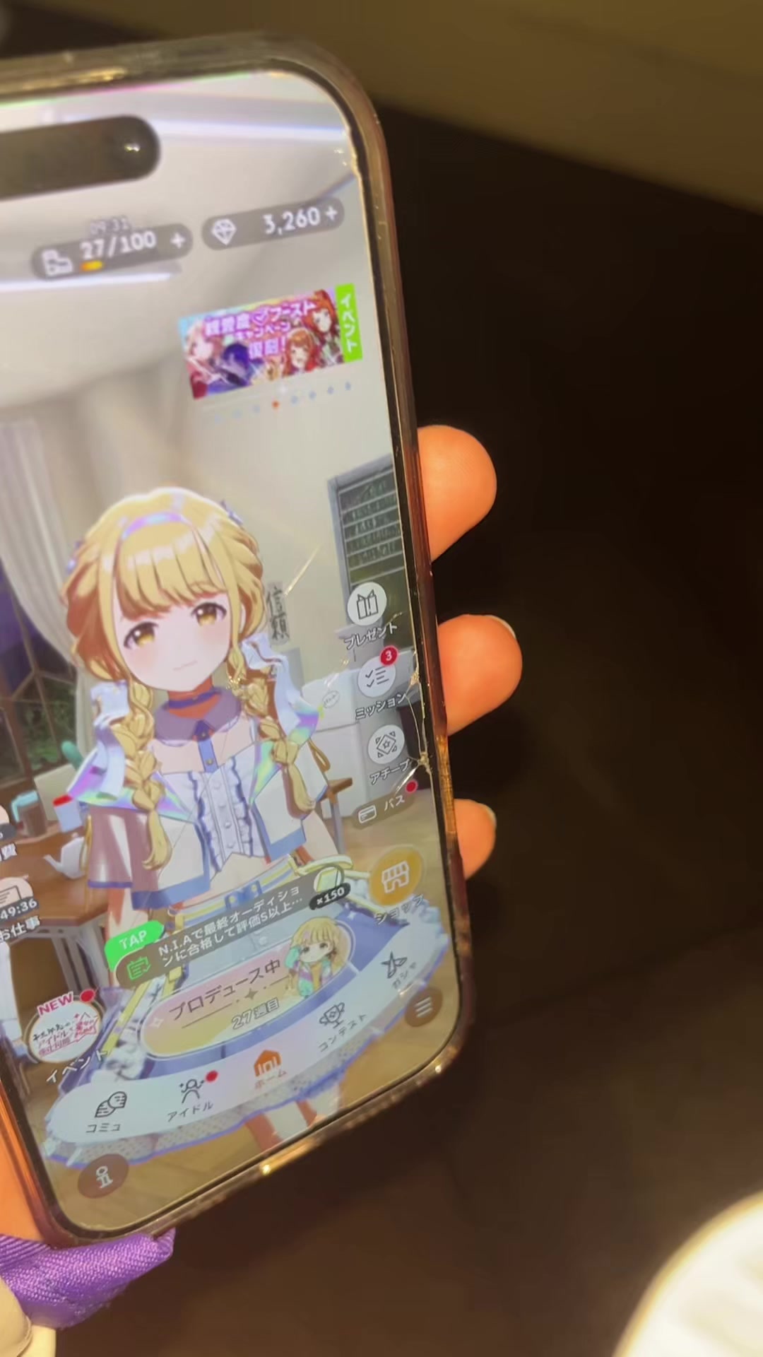 @こん