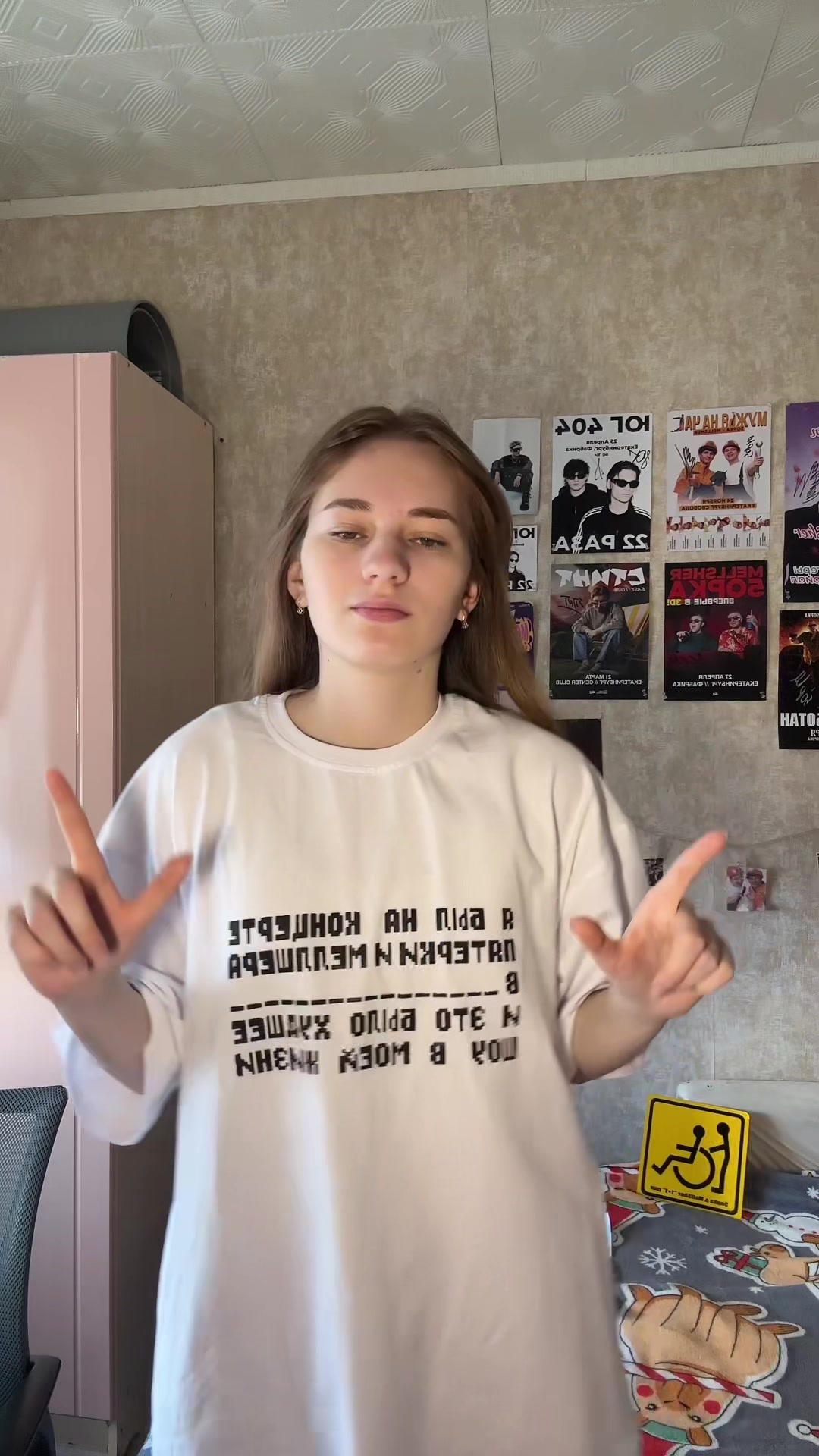 @снодипиди