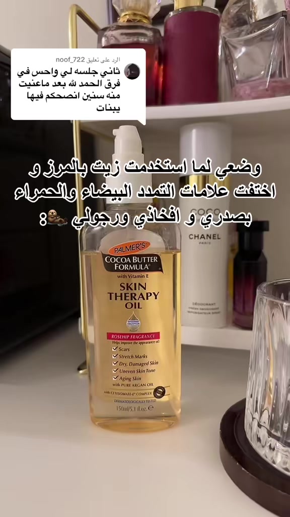 @د.عبير العنزي/الله يرحمك أمي❤️