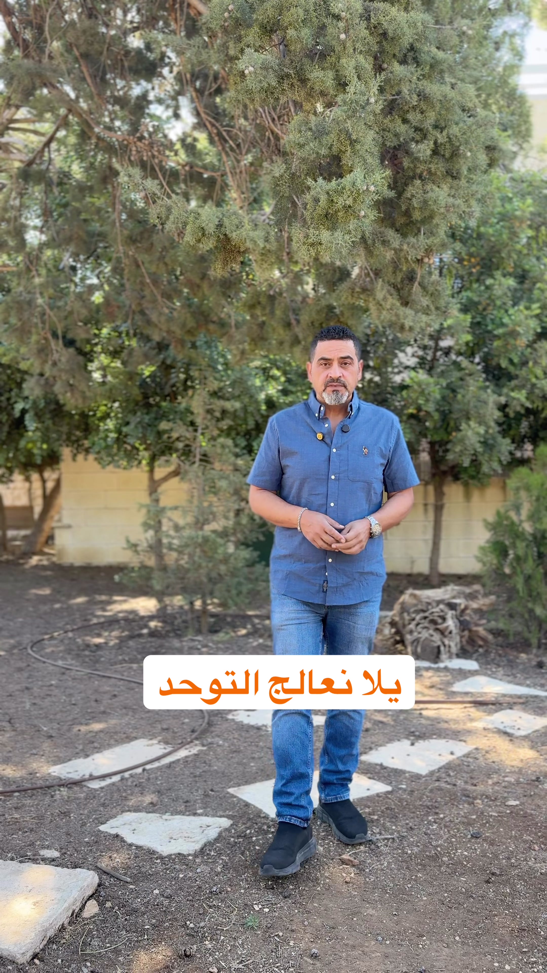 @ابوعون
