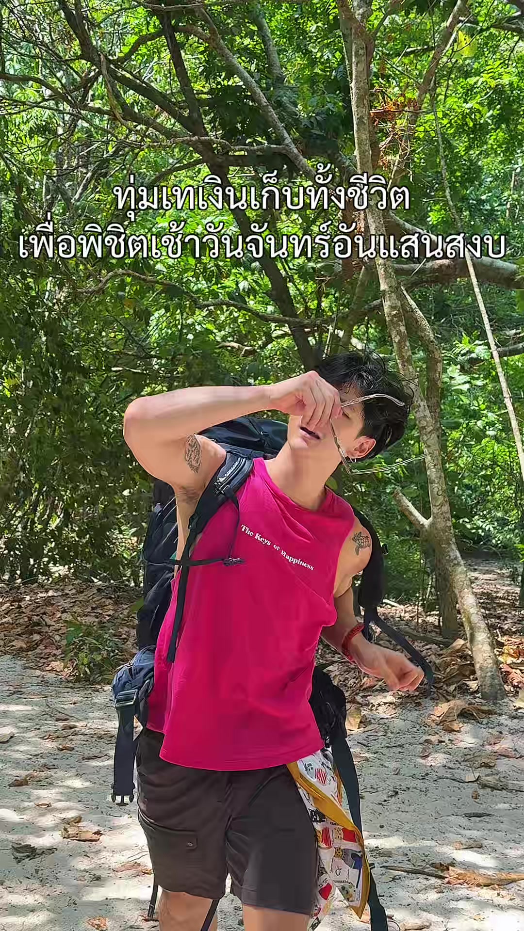 @บักดรีม มี่