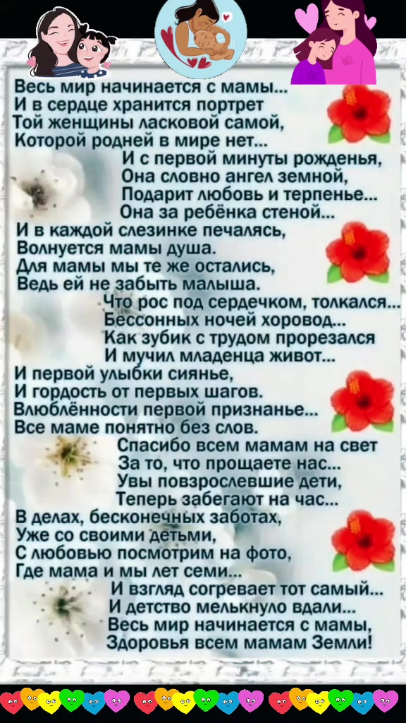 @danuta.2252*
