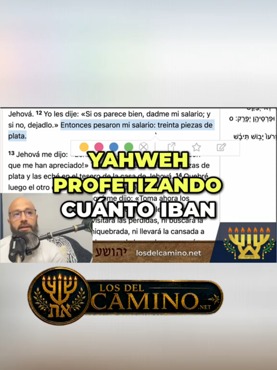 @El Camino de YHWH _Oficial