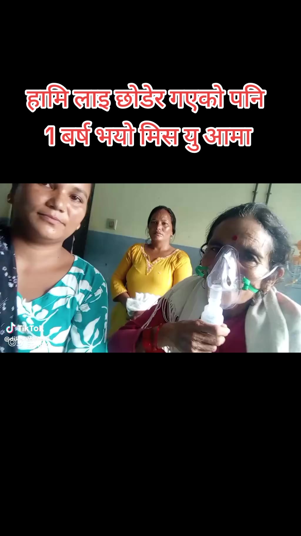 @bhimbibas_aashu_official1
