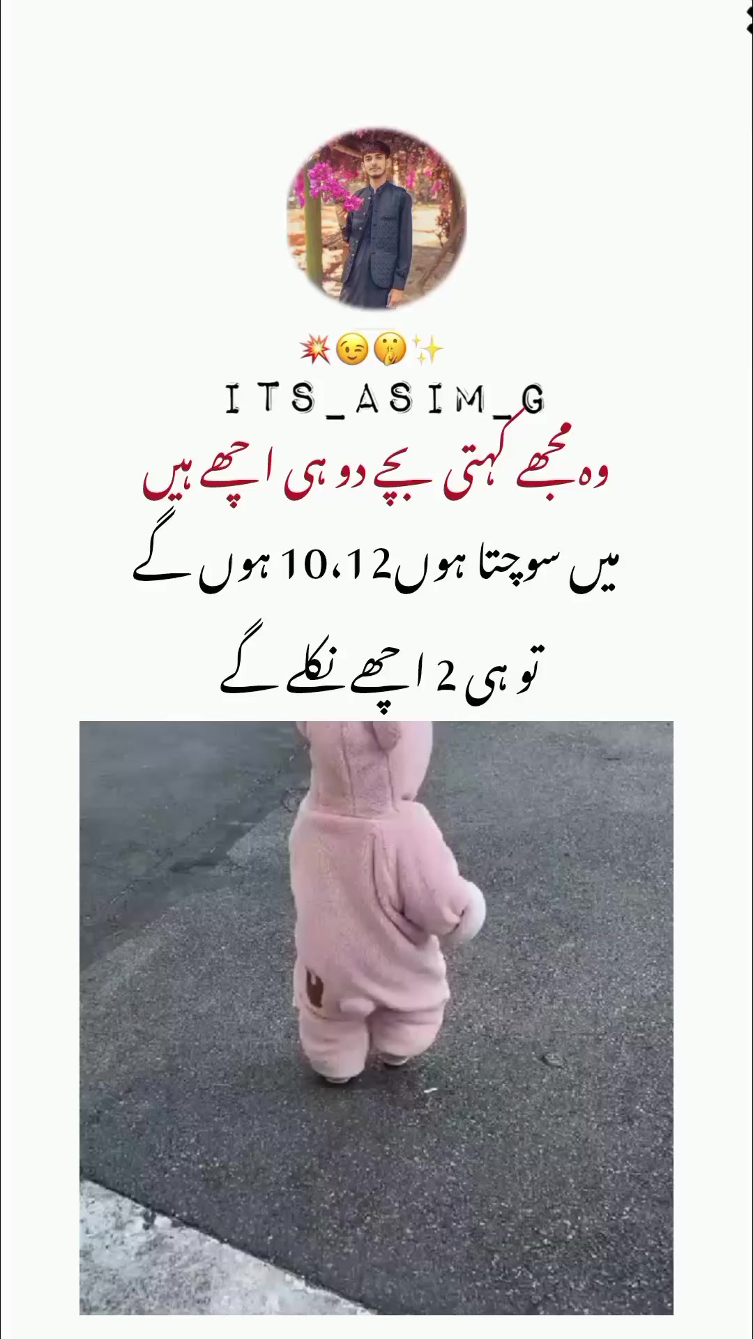 @𝙉𝙤𝙩 𝙮𝙤𝙪𝙧 𝙘𝙝𝙪𝙯𝙯𝙖