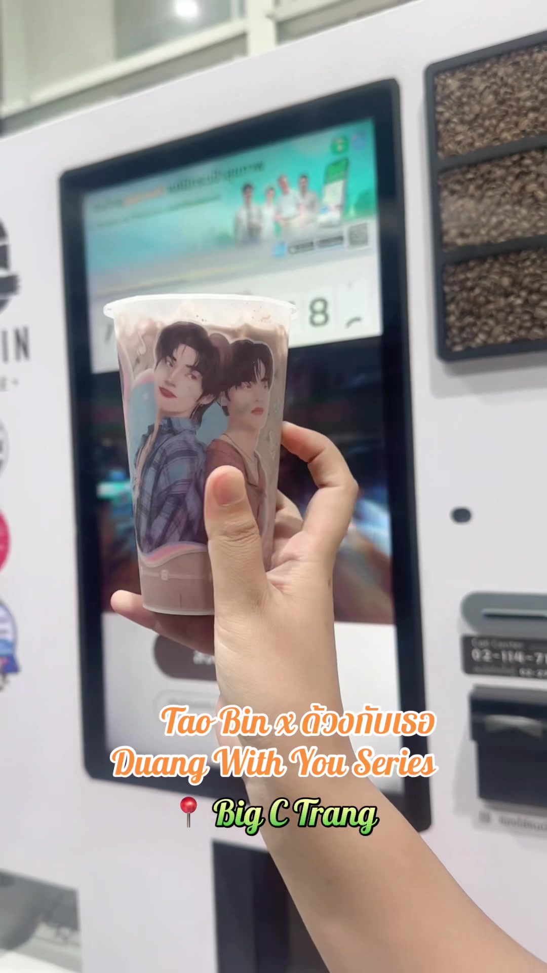 @ซายน์ซายน์ไม่ใช่เม็ดทรายÖ‿Ö