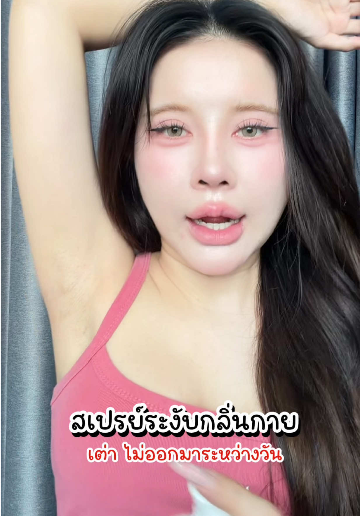 @พรีมแพรพลอย