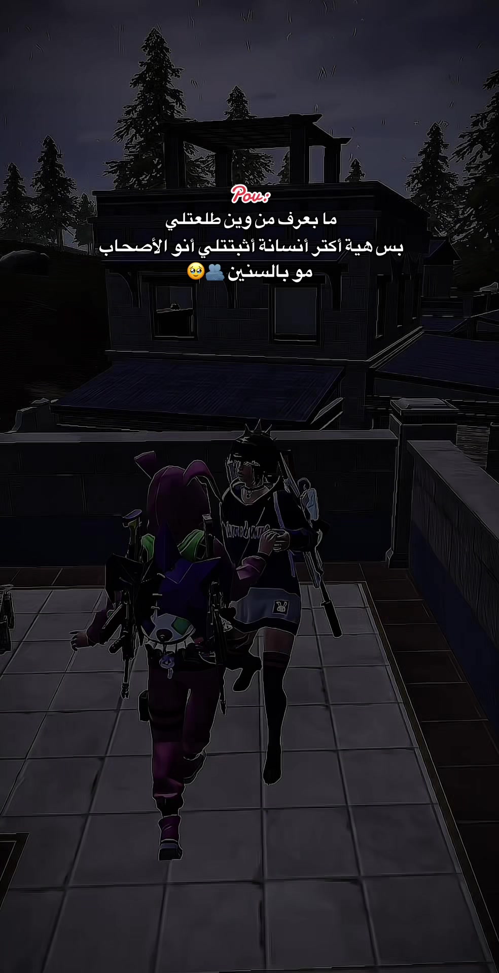 @آدلبية¹