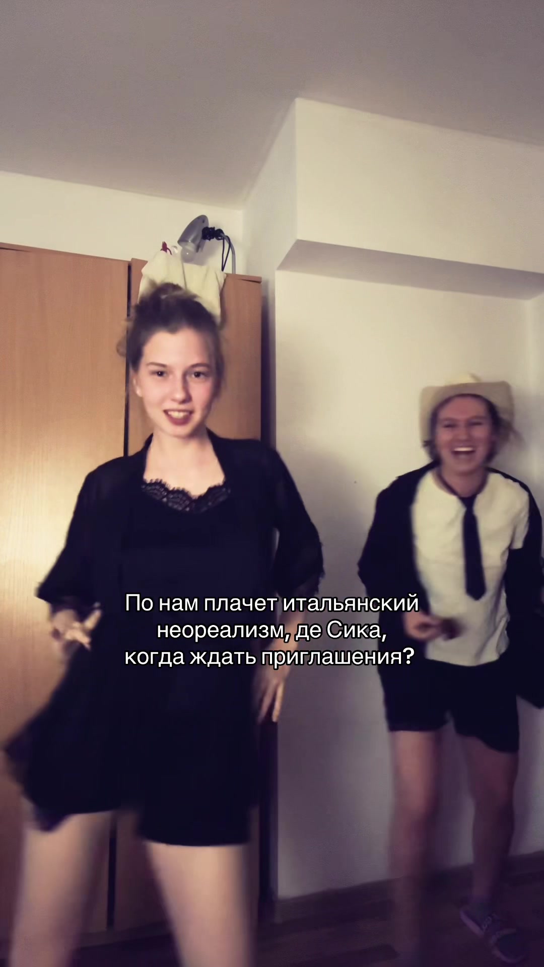 @спевчик
