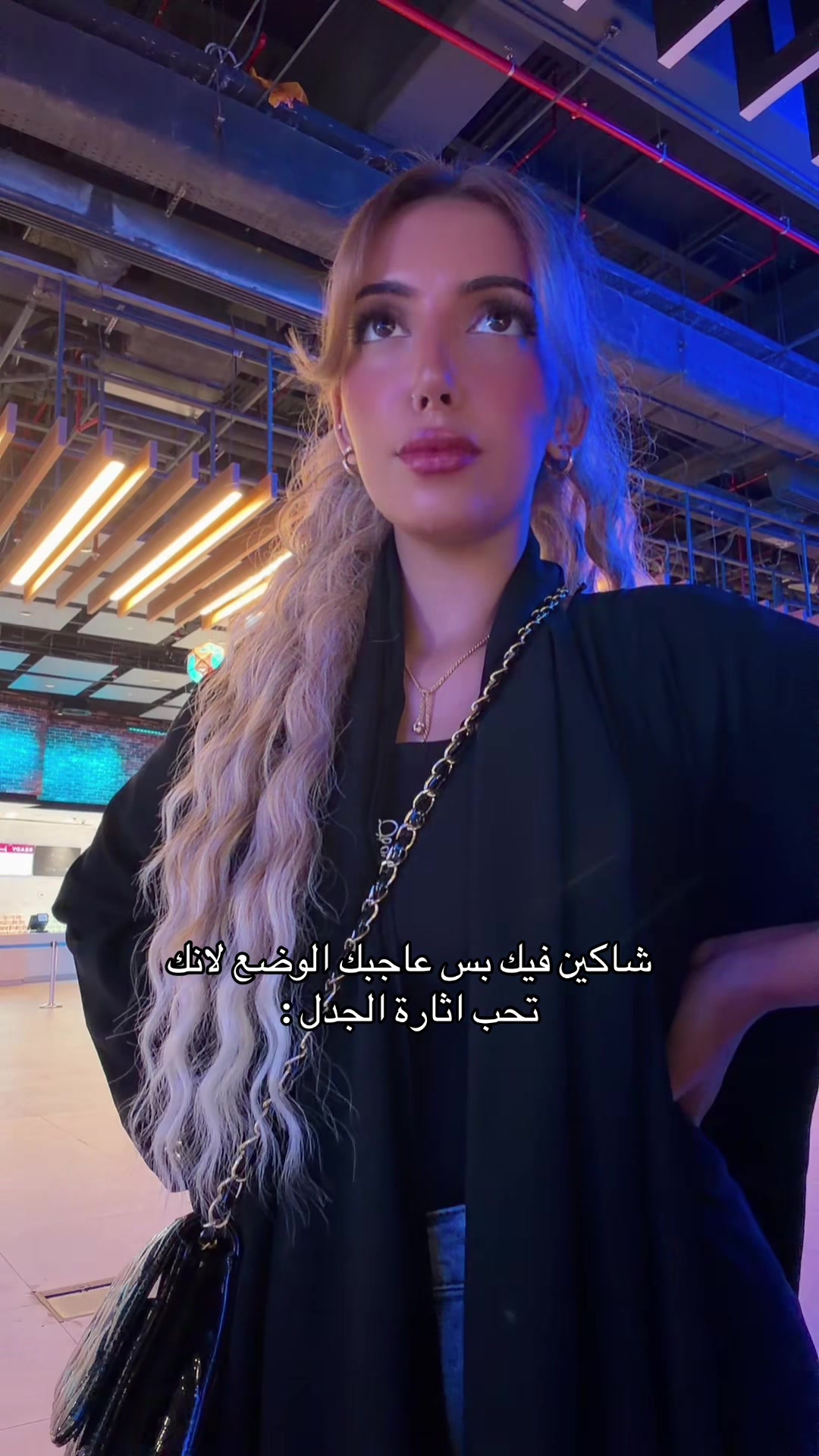@جوري