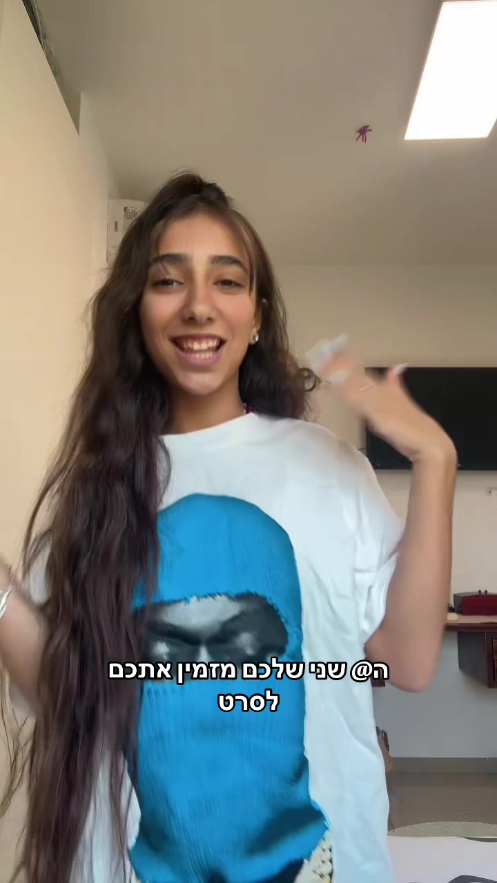 @#אמא_ובת😝💃🏻