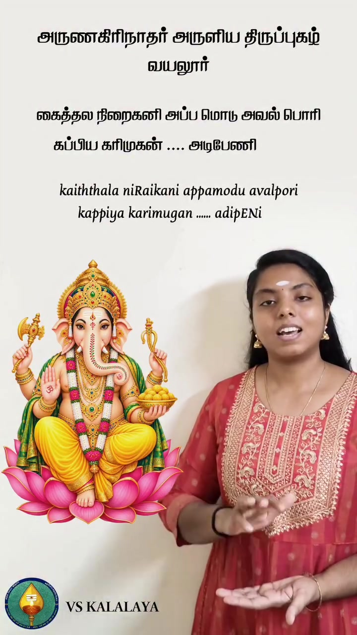 @SSS DIVINE