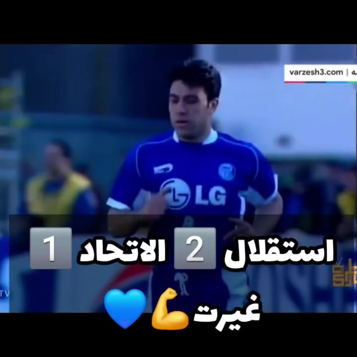 @Esteghlal fc