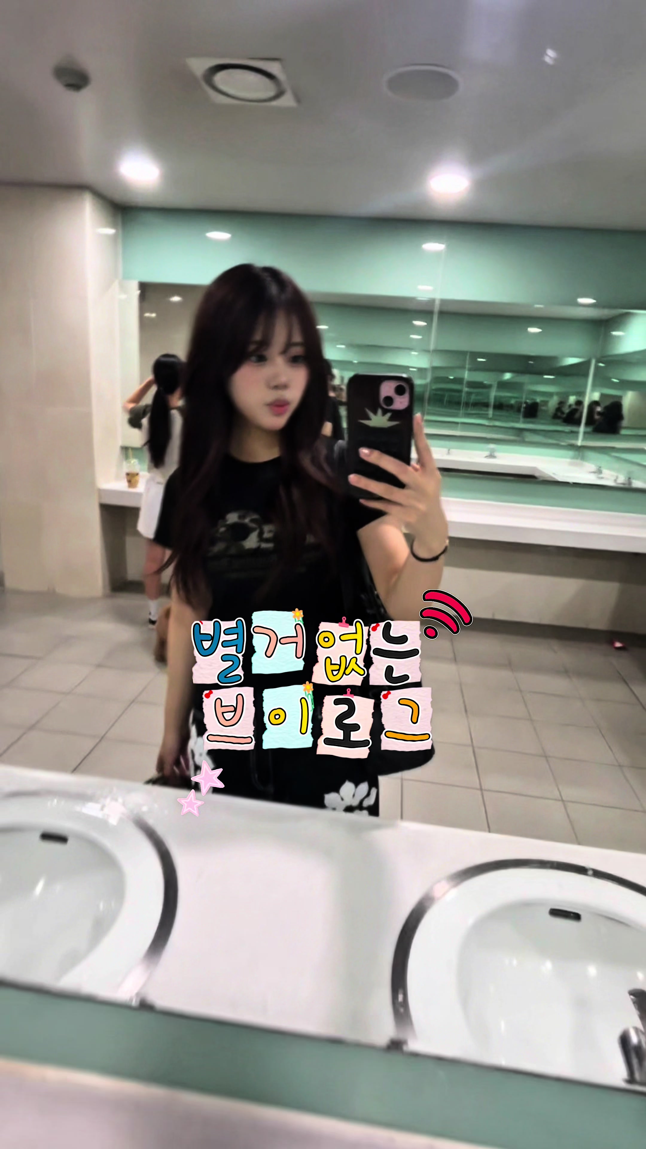 @류채린