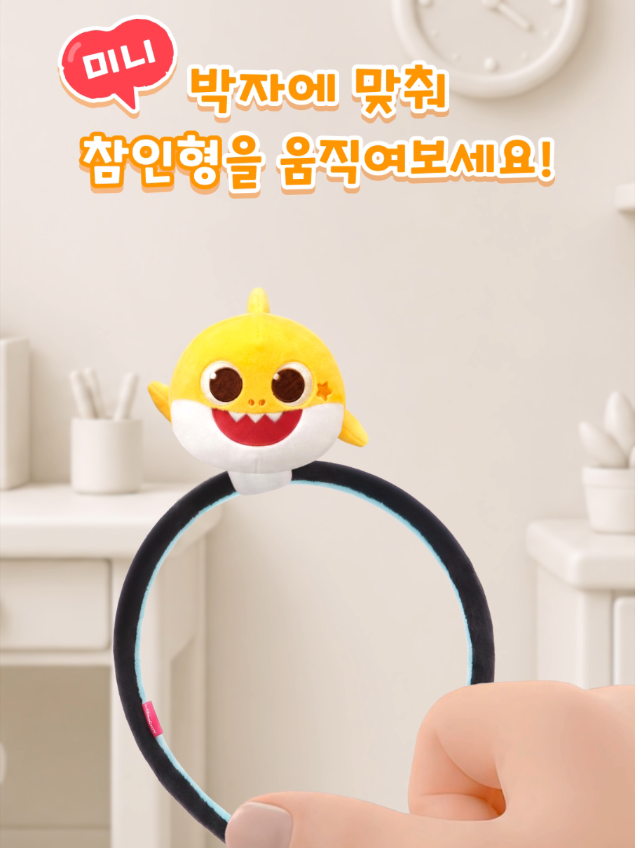 @핑크퐁 Pinkfong