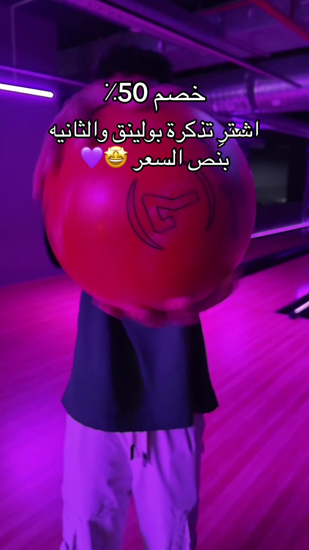 @woosh