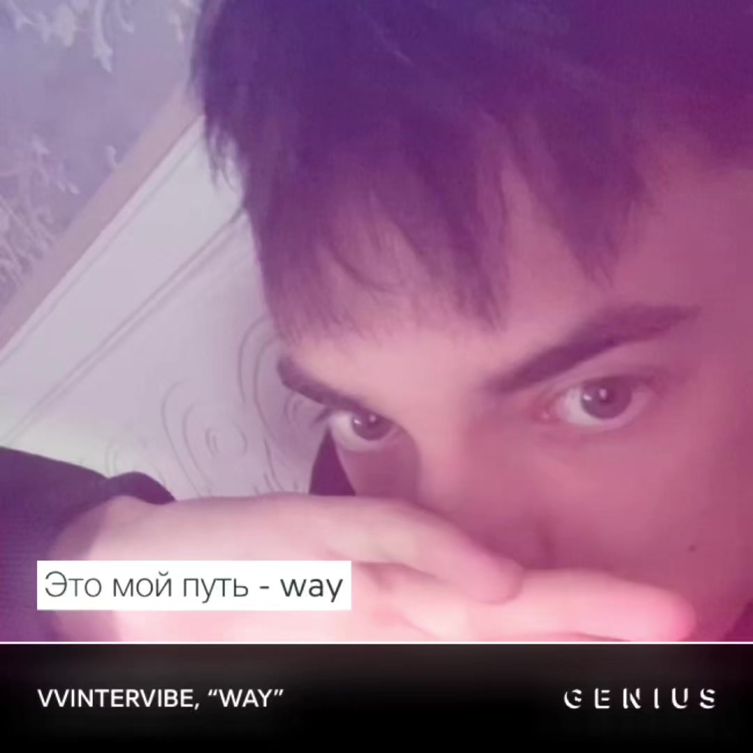 @vvintervibe