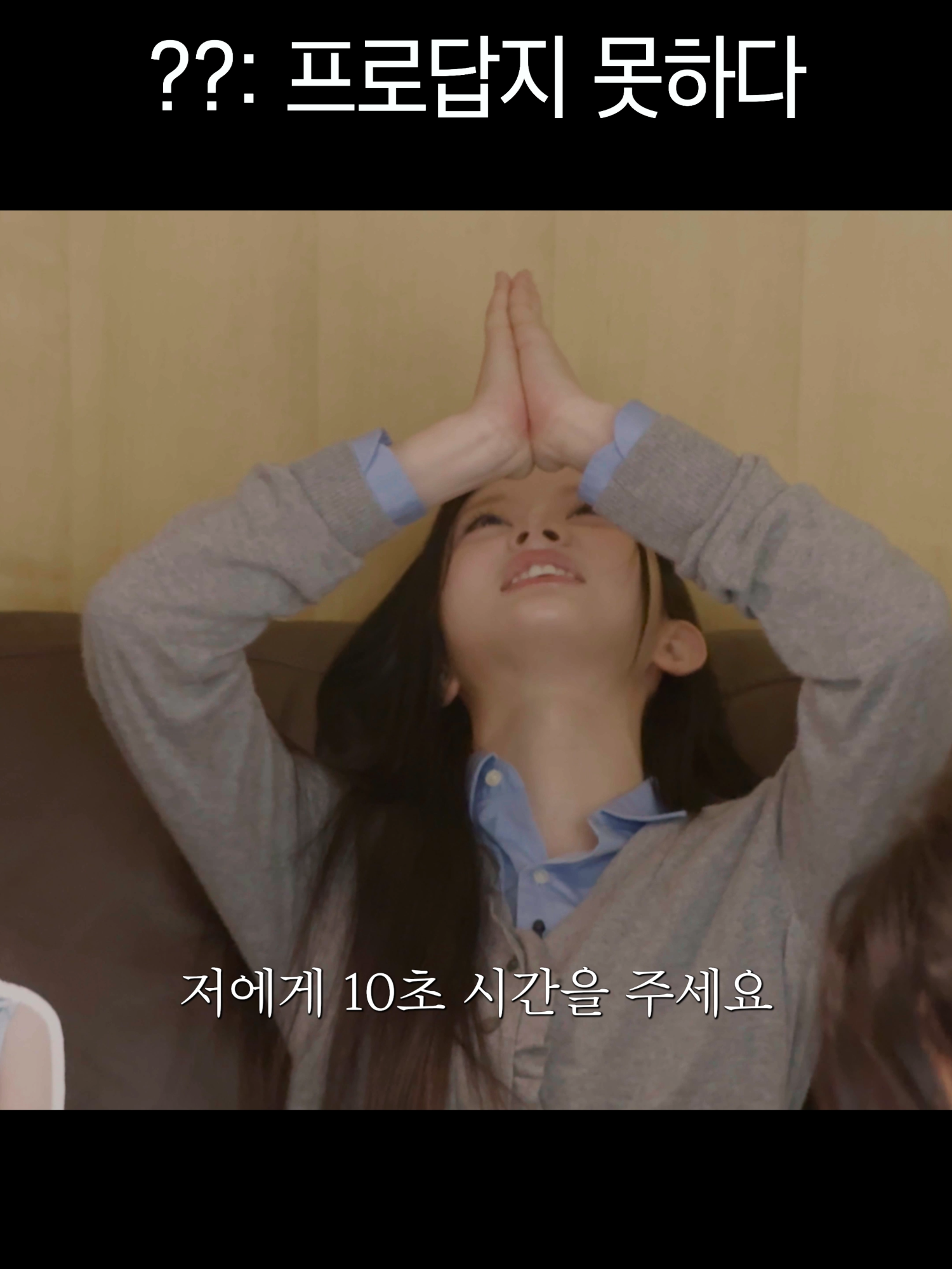 @존이냐박이냐